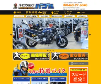 Bubble819.com(バブル伊勢原店) Screenshot