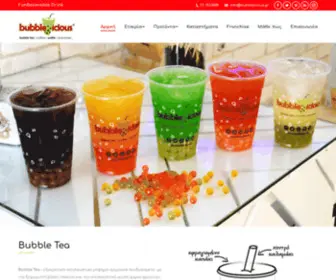 Bubbleicious.gr(Bubble Tea) Screenshot