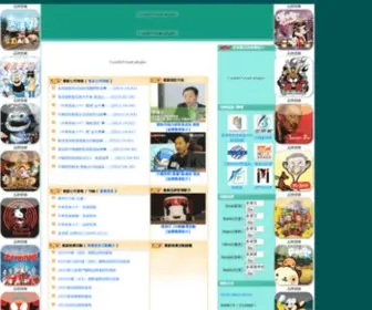 Bubblemon.com(多萊寶) Screenshot