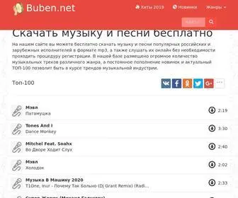Buben.net(Скачать) Screenshot