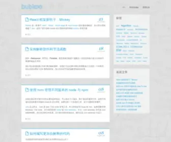 Bubkoo.com(全本书吧) Screenshot