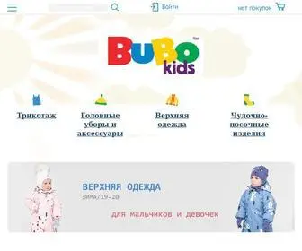 Bubokids.ru(Bubokids) Screenshot