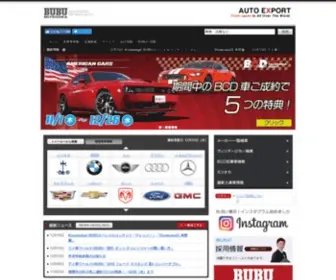 Bubu.co.jp(ヨーロッパ車、アメリカ車など輸入車 新車・中古車) Screenshot