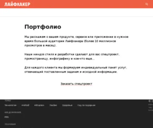 Bubuhta.ru(БуБухта) Screenshot