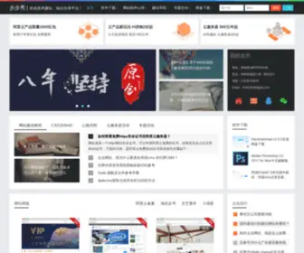 Bubuxiu.com(网站制作) Screenshot