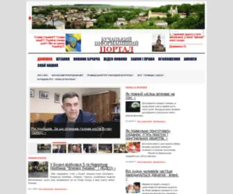 Buchachinfoport.com(Бучацький інформаційний портал) Screenshot