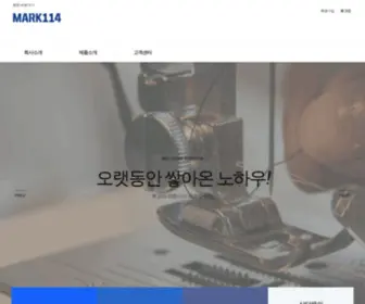 Buchang.co.kr(MARK114) Screenshot