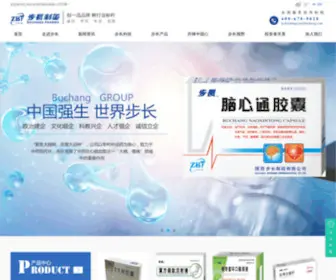 Buchang.com(步长) Screenshot