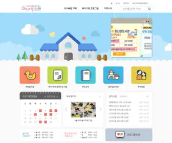 Bucheoni-Momcafe.or.kr(부천시아이맘카페) Screenshot