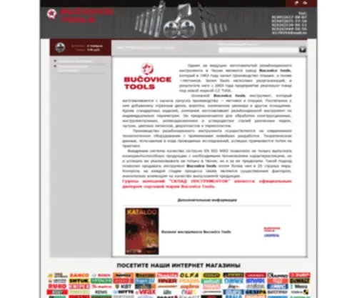 Bucovice-Instrument.ru(Bucovice Instrument) Screenshot