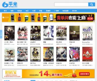 Bucuo.tv(Bucuo) Screenshot