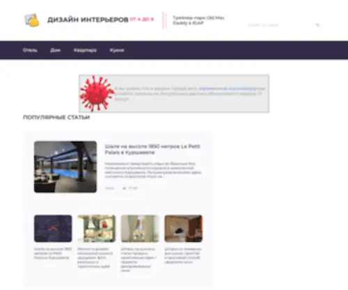 Bucwar.ru(Букварь) Screenshot