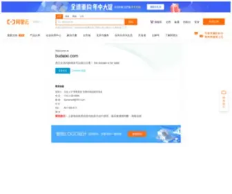 Budaixi.com(Budaixi) Screenshot