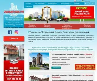 Budal.com.ua(Товариство "Будівельний Альянс Груп" місто Хмельницький) Screenshot