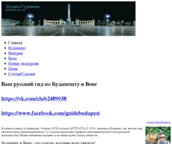 Budapestgid.com(Buy a Domain Name) Screenshot