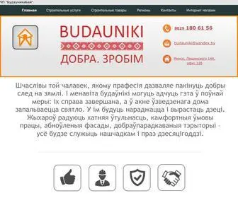 Budauniki.by(Строительно) Screenshot