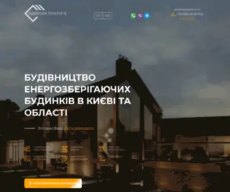 Bud.co.ua(Будівництво) Screenshot