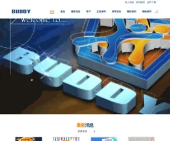 Buddy-CH.com(BUDDY) Screenshot