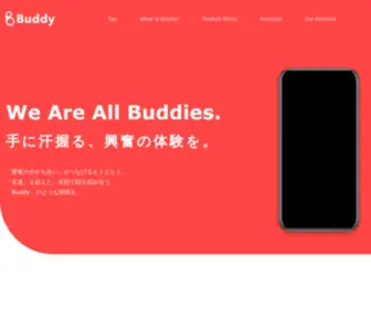Buddy-Games.jp(バディ) Screenshot
