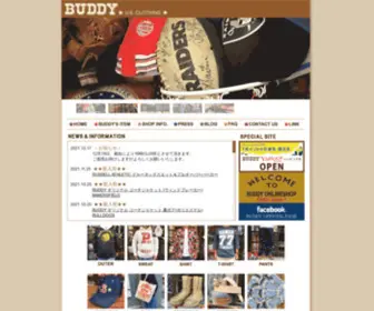 Buddy71.com(東京・原宿にあるアメカジショップBUDDY) Screenshot
