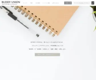 Buddyunion.co.jp(WEBコンサルティングの会社) Screenshot