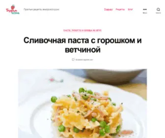 Budemest.ru(Будем есть) Screenshot