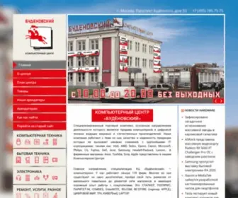 Budenovsky.ru(Главная) Screenshot