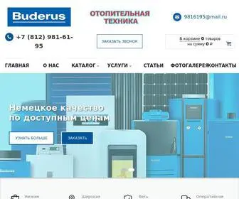 Buderus.club(котлы) Screenshot