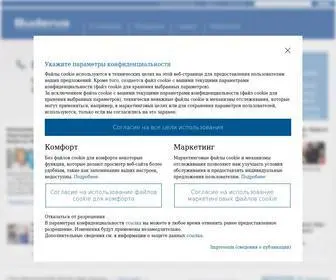 Buderus.ru(Buderus (Будерус)) Screenshot