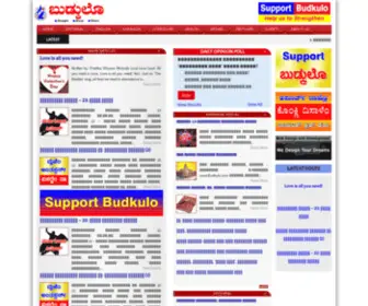 Budkulo.com(A Multilingual E) Screenshot