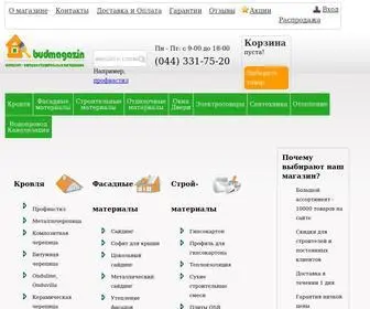 Budmagazin.com.ua(Магазин) Screenshot