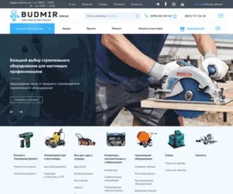 Budmir.com.ua(Лучшие цены на оборудование для строительства) Screenshot