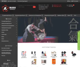 Budo-Market.ru(Смотрите подробнее о Танто (американский орех)) Screenshot