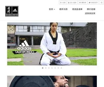 Budomart.com.tw(經緯武道) Screenshot