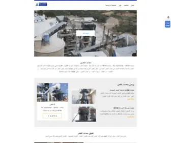 Budomex2.com.pl(أسباب) Screenshot