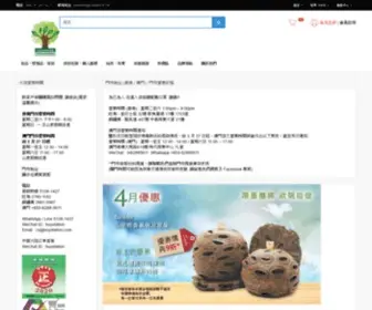 Budwigdiet.hk(網上商店) Screenshot