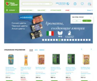 Budzdorov.ru(В нашей интернет) Screenshot