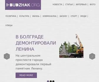 Budzhak.org(Главная) Screenshot