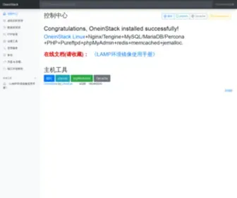 Bueryd.com(不二阅读) Screenshot