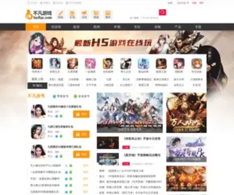 Bufan.com(不凡游戏网) Screenshot
