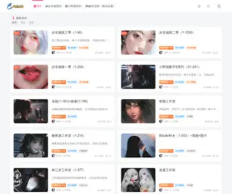 Bufeiyan88.com(Bufeiyan 88) Screenshot