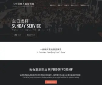 Buffalochinesechurch.org(水牛城華人基督教會) Screenshot