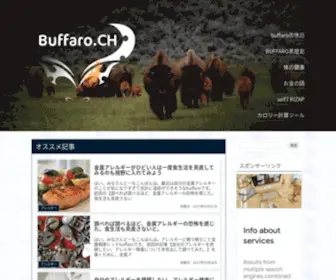 Buffaro.site(Buffaro site) Screenshot