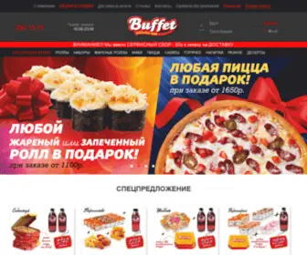 Buffet24.ru(дешевые суши доставка) Screenshot