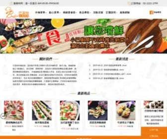 Buffetfood.com.tw(巴菲特外燴廚房) Screenshot