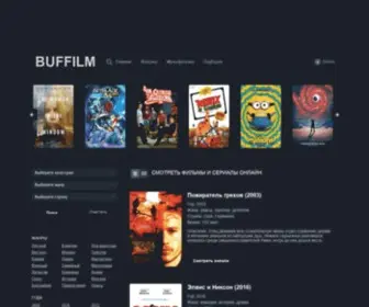 Buffilm-HD.net(Buffilm HD) Screenshot