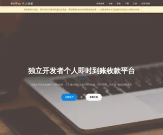 Bufpay.com(独立开发者) Screenshot