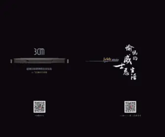 Bugentuan.com(Zentao) Screenshot