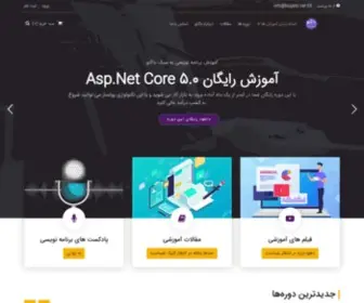 Bugeto.net(آموزش برنامه نویسی) Screenshot