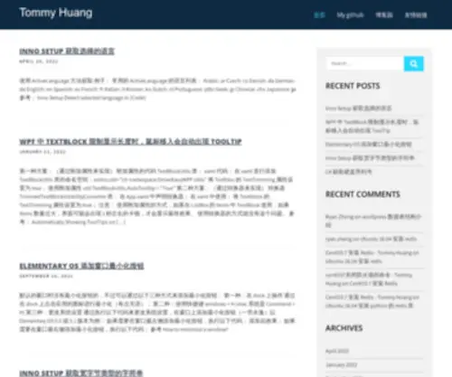 Bugfine.com(Tommy Huang) Screenshot